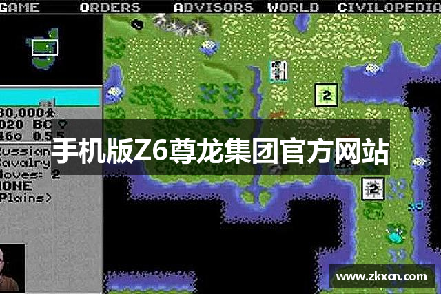 手机版Z6尊龙集团官方网站